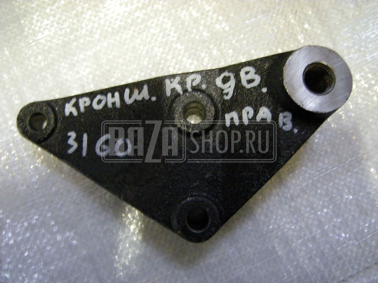Кронштейн двигателя ЗМЗ 409, 514 УАЗ PATRIOT, HUNTER, 316X правый / 31602-1001014-10 (-97)