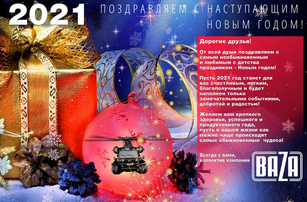 в городe Ярославль